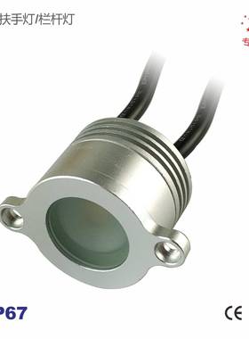 户外2防水1V走廊过道楼梯扶嵌入手LED灯式台阶地脚地砖墙角灯1UPR