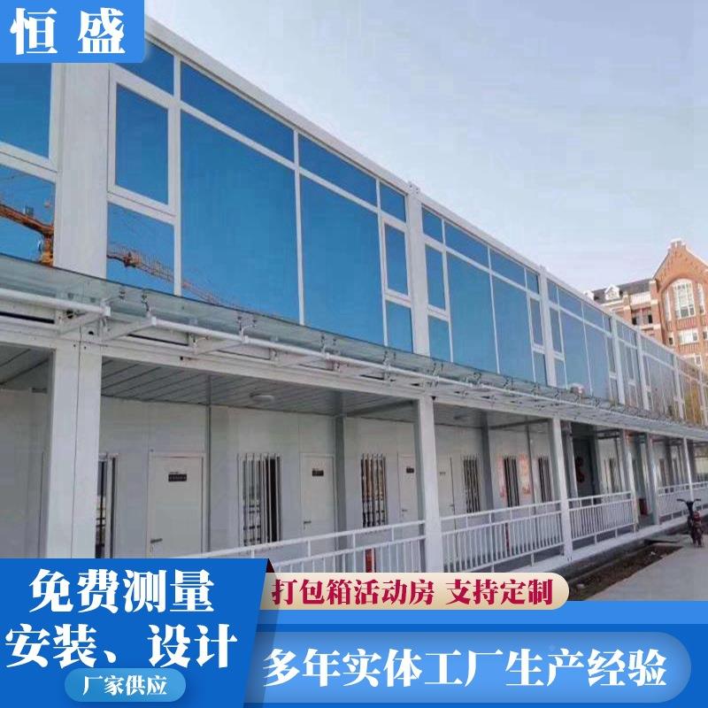 集箱活动可住人办装公舍临时TMF住人活动宿板房房简易彩钢打包箱