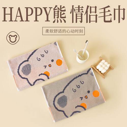 纯棉创毛巾洗家用情侣意脸一对100大人卡通成2025新06779748款2人