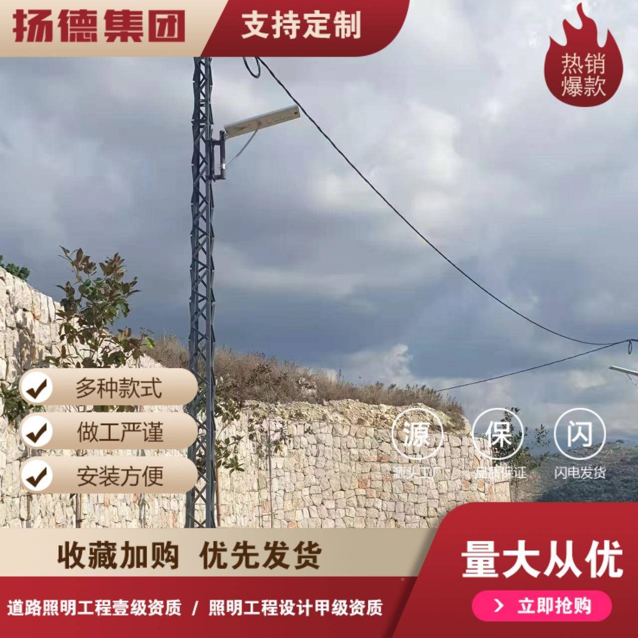 太阳能灯68阳米户外庭5院灯新农村道路市米政工程款一路体化太能