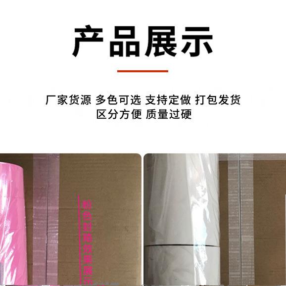 天力胶带透明胶带彩色封箱OYF胶胶带粘4.8黄纸高黑色米不透明封箱