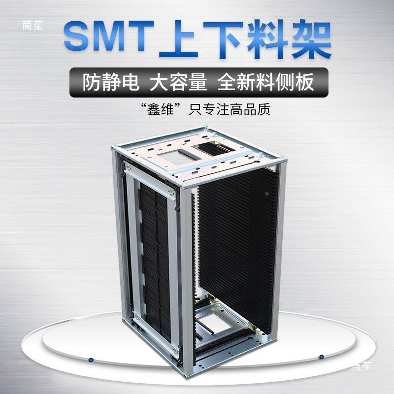 防静电st上下料架pcb板周转箱板机UDQ料框好黑色卡扣加m厚质基量