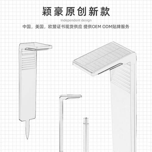 太阳能庭院家用户景外观灯公园道YH0801路防水草插坪灯灯花园地灯