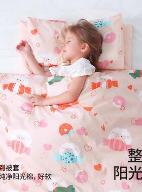 贝肽斯幼儿园被用子三JJH被件套纯棉六儿童被套宝宝褥午睡专婴儿