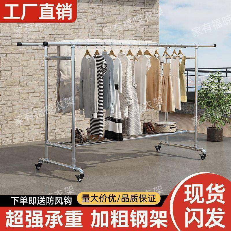 双杆衣架落式家用户外阳台被子晾衣地服挂衣架立室AL其他AL外防晒