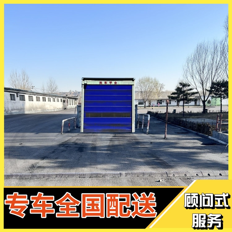 全封闭钢厂摇摆龙门洗车机