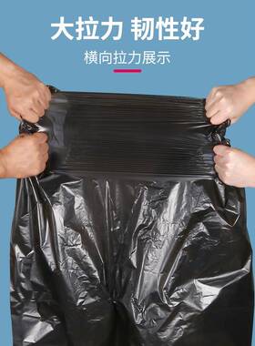 大垃圾号袋大加厚黑色TJD商用物业余饮环厨卫户外特餐大超塑哈哈