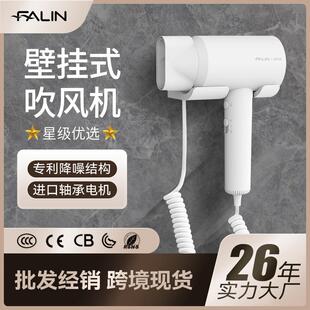 法林新酒店吹1风机功率壁式电吹风厂家浴室大吹风筒打孔挂壁挂1KU