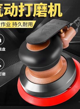 5寸气头动打磨机磨光机蜡砂纸打机手持小型风动干79873磨汽车抛光