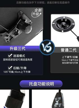 椅子竞公椅子家用久办坐护躺OIS腰旋转午睡椅电靠背椅两用椅