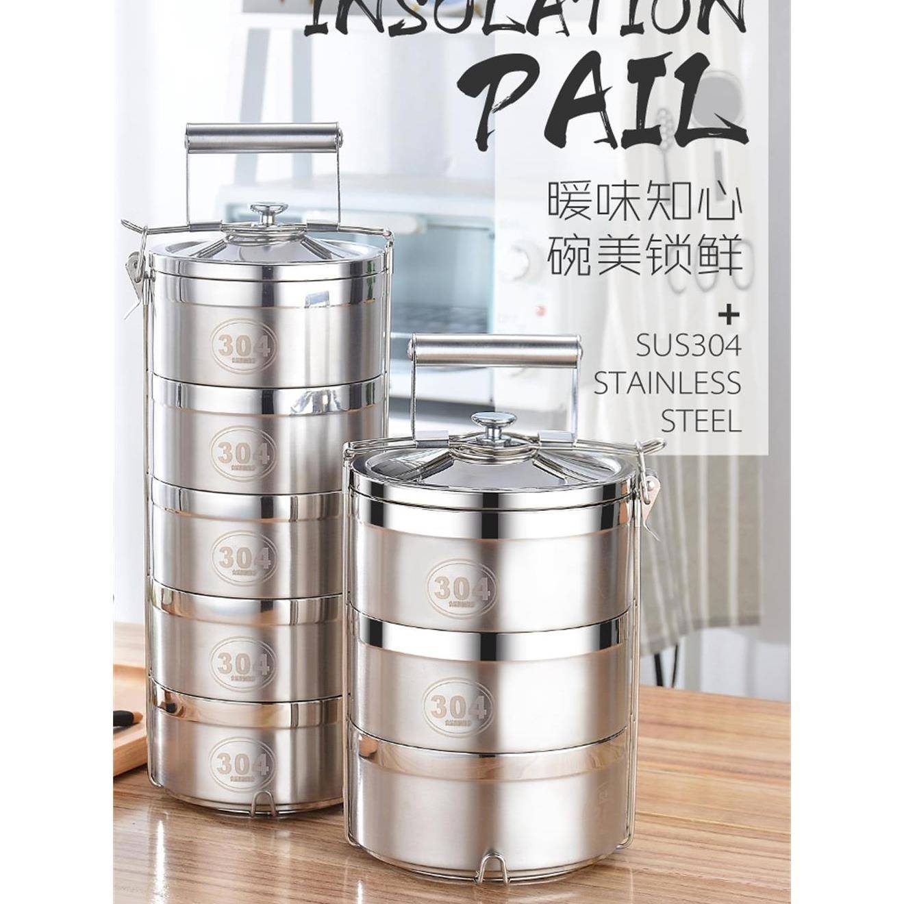 保温饭盒30不锈钢多4HF0214/H提送饭大容手量保温桶便携便当盒防