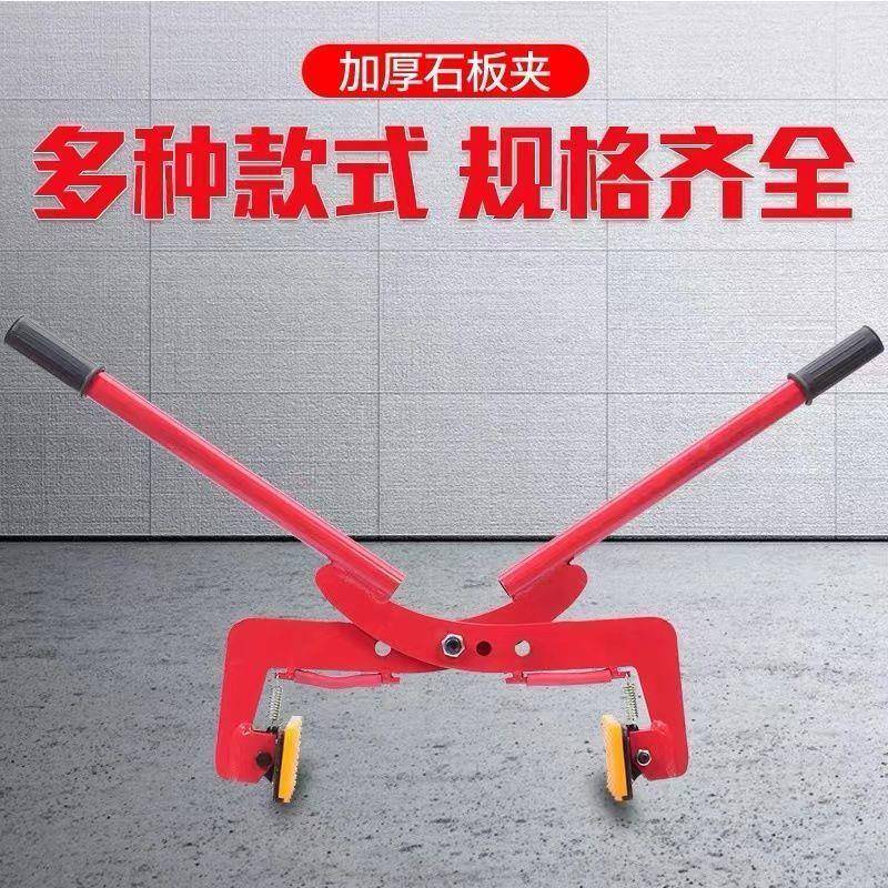 路装沿石夹夹子双人抬路牙夹CQC具石手抬式夹子大理石夹路沿石安