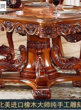 欧式桌实木长方形餐别奢华高档长餐桌MF002西餐雕花3长条米深色墅
