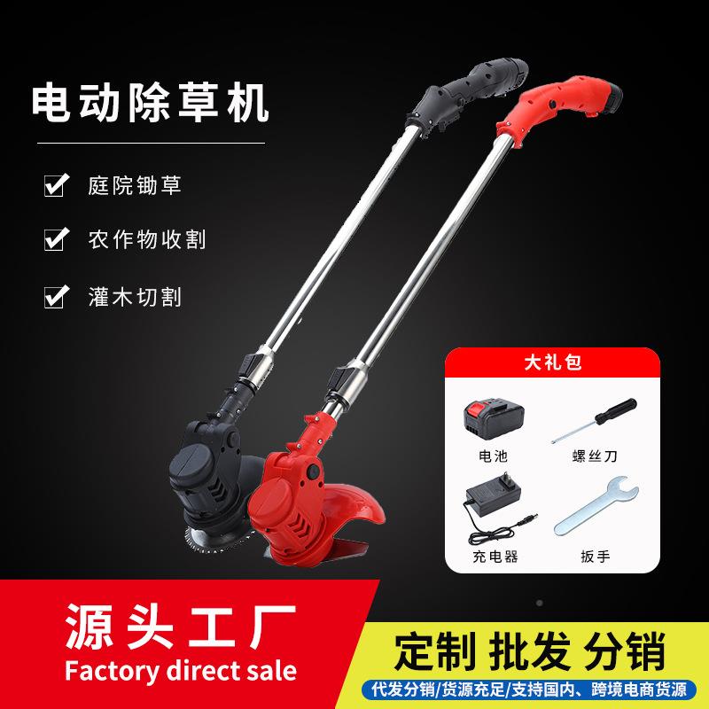 动电折除叠割草机便携草多功RHM能小型锂电家机用手持打草坪机