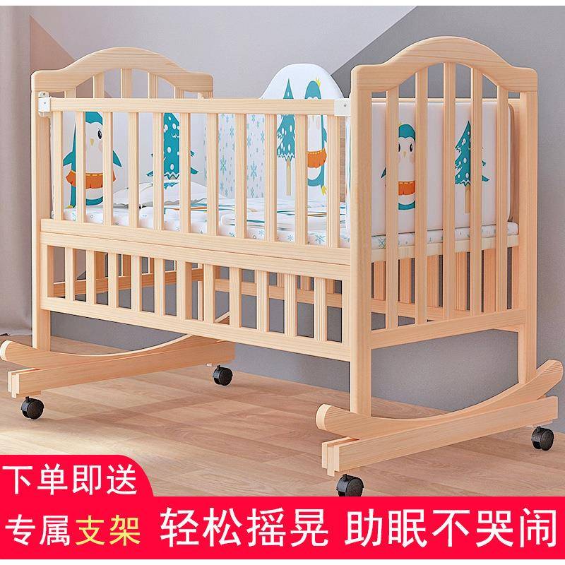 新摇窝摇床摇婴LPD儿床摇篮床宝床宝贝生多儿美床实木小孩婴摇摇