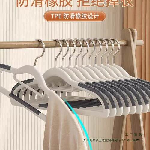 衣架家挂衣无痕滑防F99S9875肩角衣服挂架防粗加厚衣挂用不起包晾