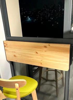 0WLGA实壁挂阳台折叠桌窗台木边桌墙上书桌悬挂学习写台字下翻餐