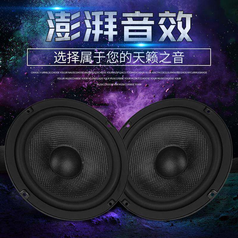 直家供车载6.厂5寸套装汽车JFT音响喇叭重系低音两分频高档音响统