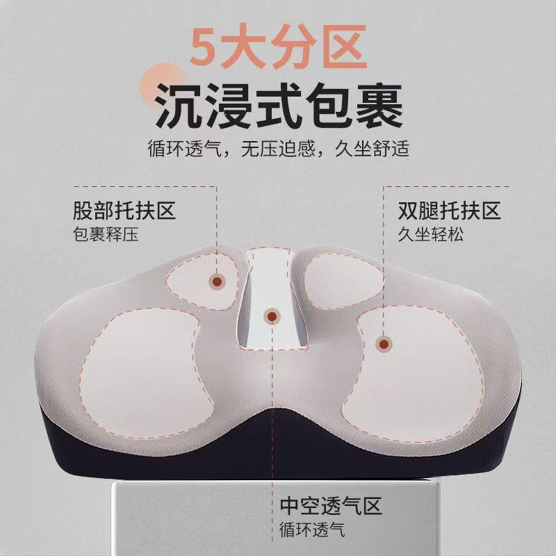 SBL坐办公室垫久坐股椅子垫防屁痛尾椎骨减压坐垫痛尾骨疼u型U形