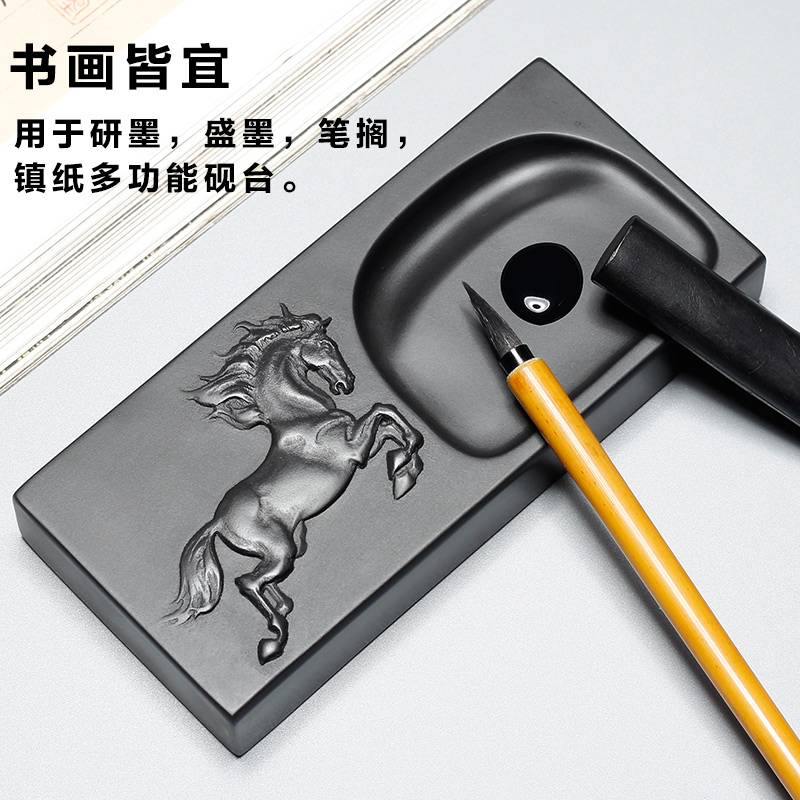 多功能小砚台原石歙砚笔搁文房四宝书法专用可磨墨墨碟镇纸镇尺砚
