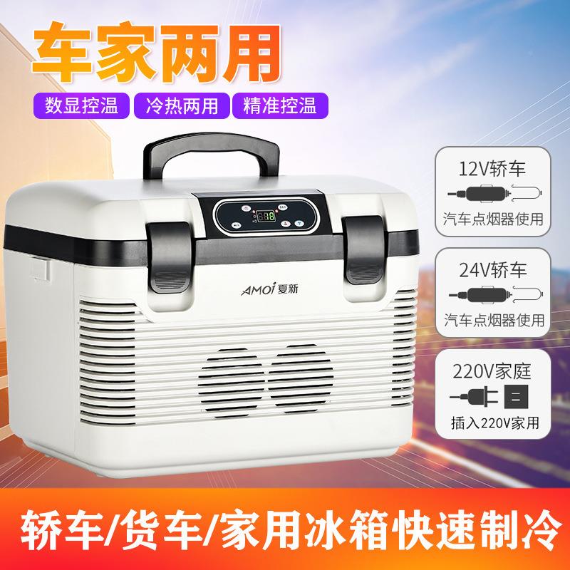 车载冰SGJ箱货车大制舍冷小冰箱型迷你车家两用宿小冷藏箱