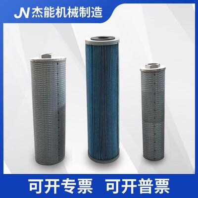 滤油机滤滤芯变TGJ压器油柴油滤机滤芯厂家过销价直格过优惠