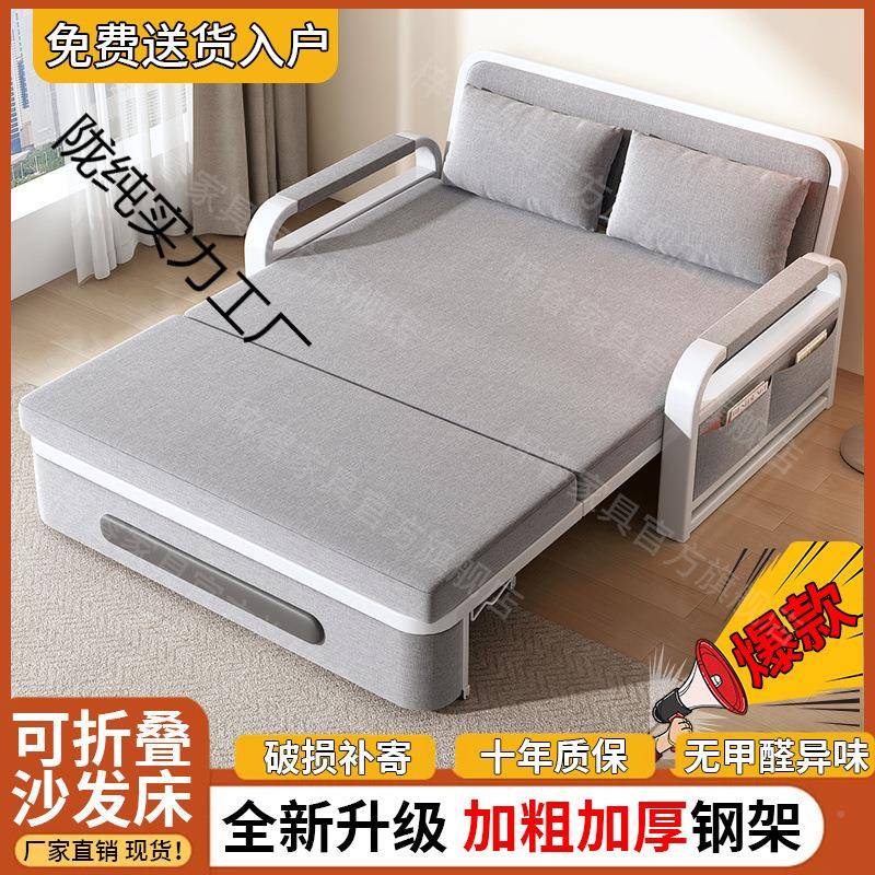 沙室发GYS床两用折叠发床客厅多功能伸缩床红网款可拆洗沙沙发床