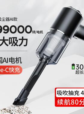 功率车载吸尘23688车器小型家用手持用线充电内汽车大吸无力迷包