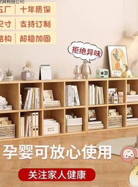 实柜木13479客儿童书架置物架落地多厅层幼儿园收纳储物柜家用组