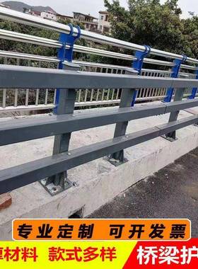 公灯光护栏桥梁防撞护栏栏XY03034不锈钢复合管护0河道路景观立柱