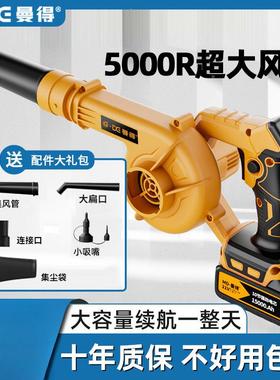 大功率业锂鼓风机充除电41097式吹风机小型车载吹灰机家用尘电器