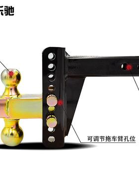 拖车双臂件房车越野调节拖58020车臂球头配拖车可钩热卖