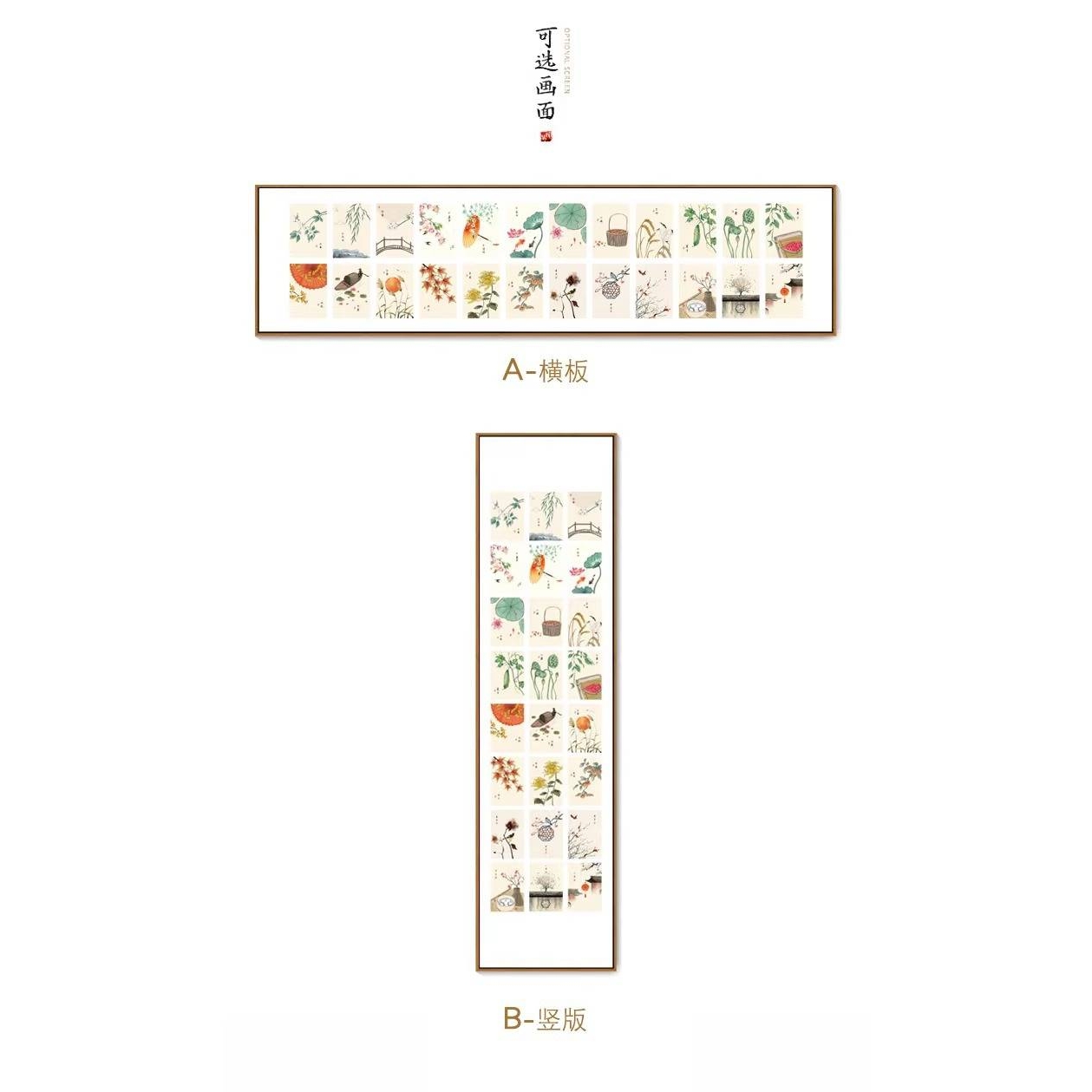 新中式24二十四节气卧室装饰画横餐厅挂画民宿日式原木风床头壁画图片