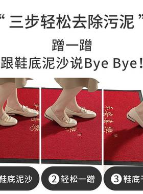 玄现代简约关入户门口防滑毯丙LEZ中式家纶用进地门除尘耐磨素色