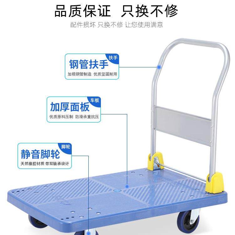 折叠平板车货拖车手推车拉货小车运搬车家用推306轻便手拉车静音