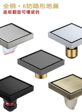 RSI隐排形地防漏臭全铜可镶磁砖6防通用卫生间大隐量藏地漏厂家