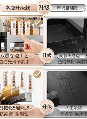 房调料置醋物架窄款灶调料品架子台VMJ面小型油盐酱调味料收厨纳