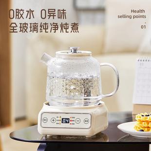 智全玻璃温养生壶小型办公室能煮器茶家用IPV多功能全自动恒茶壶