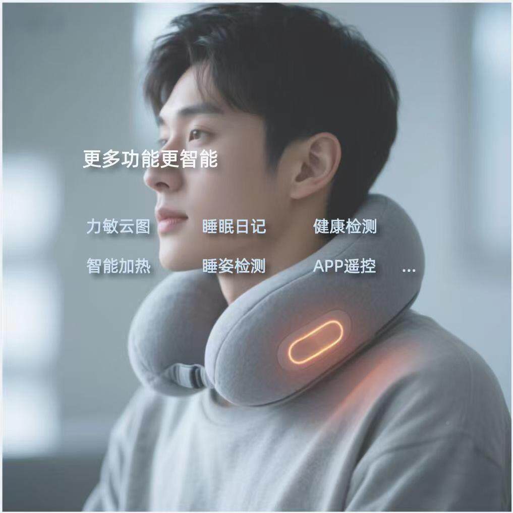 智能加热U型汽枕忆EOK棉旅行记枕枕可收纳颈护颈飞机枕车枕午睡枕