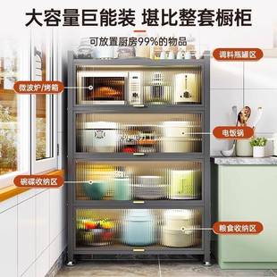 厨房置物架落地多层防收纳子家用多功能碗HKF尘柜边柜餐橱柜柜储