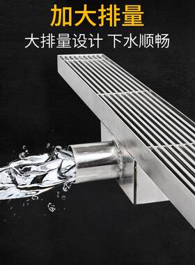 30不锈钢地漏臭防长条横4排同层地漏XVM平移改槽侧排水带水支架