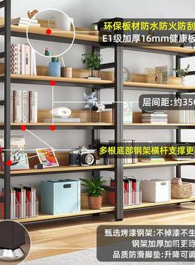书落架地置物架简约木多层货架儿收纳童书架客厅铁82182艺多层钢