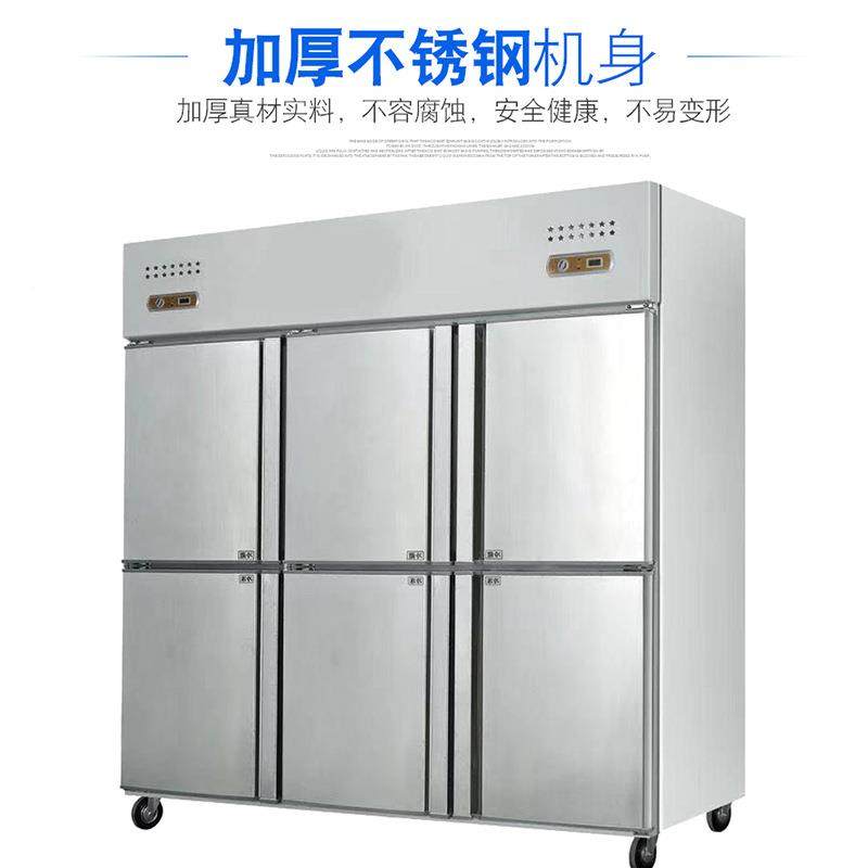 四门冰箱用开酒店厨房冰MPO柜不锈钢商双温保鲜门冷冻四冷藏两用,电子元器件市场,其它元器件,淘宝优惠券,粉丝福利购,淘宝优惠卷