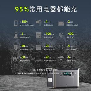 户2外电储源2600移W输出功率度电大容量便携16882能磷酸铁锂电芯