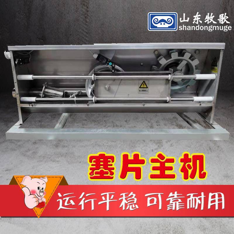 猪场保育线配自件整体料全动料线自塞盘UDX式动喂料上料线供料系
