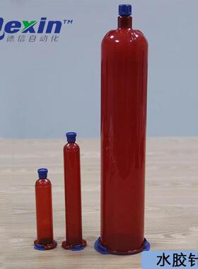 筒大容量胶筒960ml针CMX琥珀色胶点胶胶胶筒工业点胶机筒打胶机筒