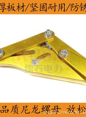 RXY绝缘导夹头卡线头铝镁合金轻夹量卡线器紧线器线器电力施工鬼