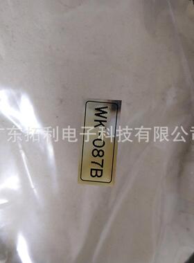 JPANUNIX优尼原装线缆尤尼发热A芯连接线W71K导-08优琳加热器线