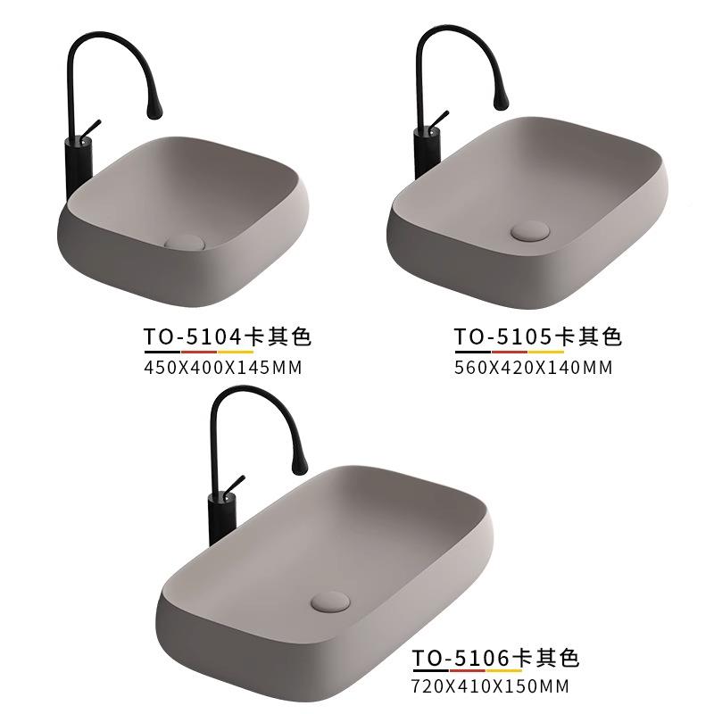 圆酒店工程卡其色盘大尺寸椭形陶瓷上盆洗手台洗脸CCA卫生间阳台