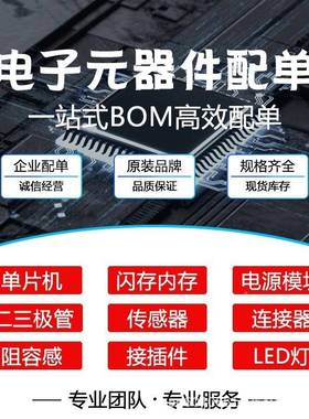 D9M320004-2PIC32M75F12XLPIC32以太网NEB入门套件开5发评估板